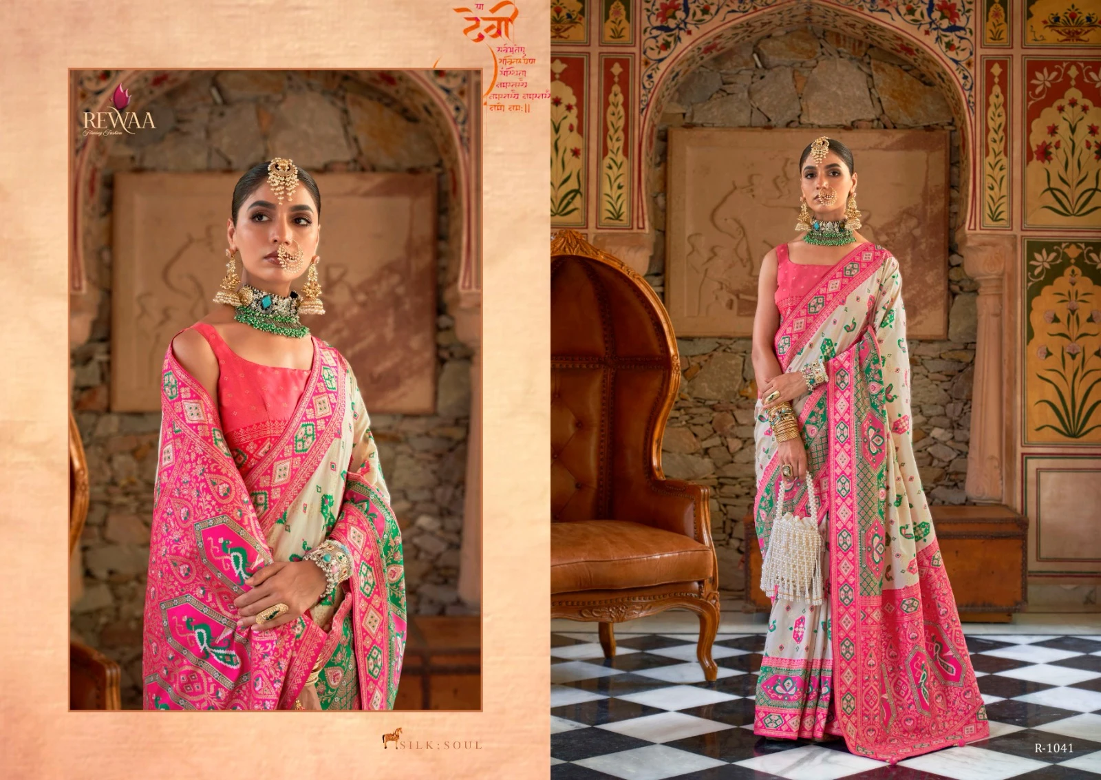 Rewaa Gangotri J.P.W.Silk Banarasi Broket Wholesale Fancy Sarees Catalog — Wholesale Sarees, MPA wholesale from Surat - Gallery Image 7
